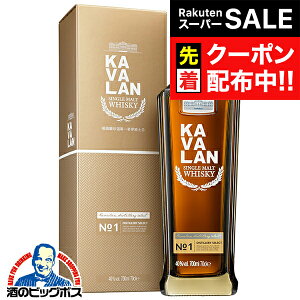 yX[p[SALE撅N[|zy{B̂ zKAVALAN JoECXL[ p Jo VOg fBXeB ZNg No.1 40x 700ml×1{wFSHx t Ki  ECX