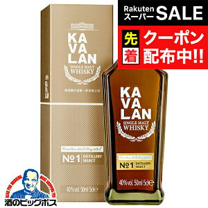 yX[p[SALE撅N[|zy{B̂ zKAVALAN JoECXL[ p Jo VOg fBXeB ZNg No.1 40x 50ml×1{wFSHx t Ki  ECX