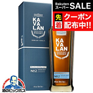 yX[p[SALE撅N[|zy{B̂ zKAVALAN JoECXL[ p Jo VOg fBXeB ZNg No.2 40x 700ml×1{wFSHx t Ki  ECX