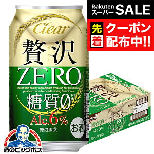 yX[p[SALE撅N[|zy{B̂ zґ[ ATq NAATq ґZERO [ 350ml×1P[X/24{s024twCSHx ґ0 3̃r[ VW A