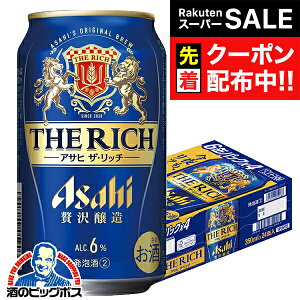 yX[p[SALE撅N[|zy{B̂ zATq U b` 350ml×1P[X/24{s024twCSHx 3̃r[ VW A