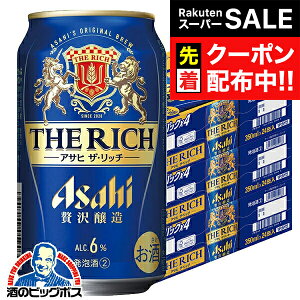 yX[p[SALE撅N[|zy{B̂ zATq U b` 350ml×3P[X/72{s072twCSHx 3̃r[ VW A