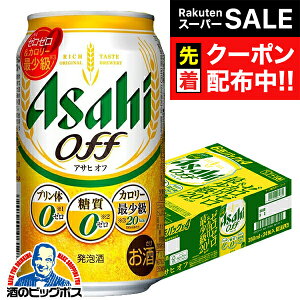 yX[p[SALE撅N[|zy{B̂ zATq It 0 [ v0 350ml×1P[X/24{s024twCSHx 3̃r[ VW A