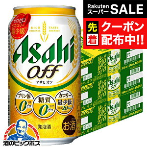 yX[p[SALE撅N[|zy{B̂ zATq It 0 [ v0 350ml×3P[X/72{s072twCSHx 3̃r[ VW A