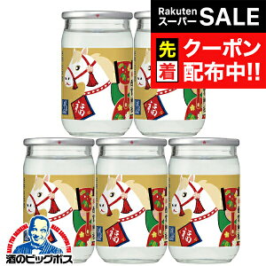 yX[p[SALE撅N[|zߔN xx {   Jbv~j 100mlr×5{(005)