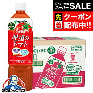 yX[p[SALE撅N[|z؃W[X g}gW[X  ɓ [ z̃g}g ybg 740g×1P[X/15{s015twITOx