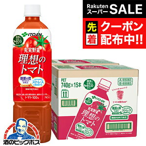 yX[p[SALE撅N[|z؃W[X g}gW[X  ɓ [ z̃g}g ybg 740g×2P[X/30{s030twITOx