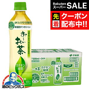 yX[p[SALE撅N[|z gNz Β  ɓ [ JeLΒ 500ml×1P[X/24{s024twITOx`