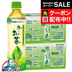 yX[p[SALE撅N[|z gNz Β  ɓ ` JeLΒ 500ml×2P[X/48{s048twITOx