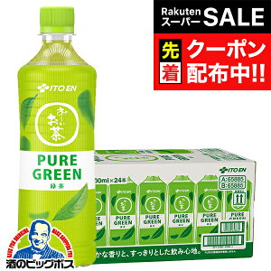 yX[p[SALE撅N[|z[ PURE GREEN  ɓ ` sAO[ Β 600ml×1P[X/24{s024twITOx