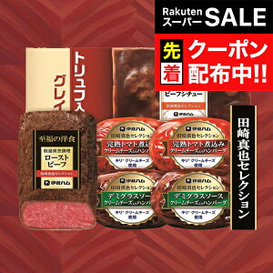 yX[p[SALE撅N[|zyⓀցzylΉszΕ 2025 mH Mtg Zbg  ɓn{YO-48 mHZbg}wITHx ~Mtg N N v[g 蕨 Ε c