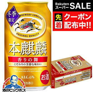 yX[p[SALE撅N[|zy{B̂ zL {i ̕ 350ml×1P[X/24{s024twIASx 3̃r[ VW A