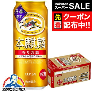 yX[p[SALE撅N[|zy{B̂ zL {i ̕ 500ml×1P[X/24{s024twCSHx 3̃r[ VW {i