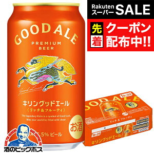 yX[p[SALE撅N[|zy{B̂ zr[ L ObhG[ 350ml×1P[X/24{s024twCSHx