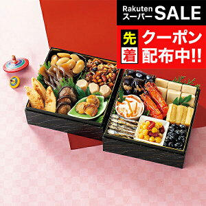 yX[p[SALE撅N[|zy\zy2025N1225`30͂zyz    2026 { Ĵ g  15i dȂ 2`3lOwKMIx