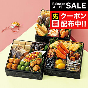 yX[p[SALE撅N[|zy\zy2025N1225`30͂zyz    2026 { Ĵ   22i dȂ 3`5lOwKMIx