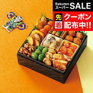 yX[p[SALE撅N[|zy\zy2025N1225`30͂zyz    2026 { Ĵ hH 킵イ 11i dȂ 2`3lOwKMIx