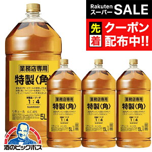 yX[p[SALE撅N[|zTg[  p 1P[X/5000ml×4{ 40x y{B̂ zƖp pr 5L ybg{g ECXL[ L[ Y s004t