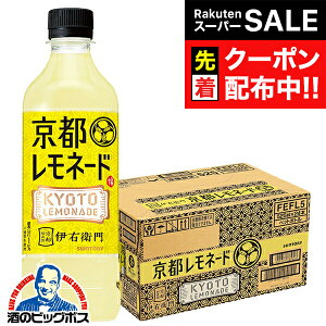 yX[p[SALE撅N[|zyl[h ΒzyzTg[ ɉEq sl[h ybg ybg{g 525ml×1P[X/24{s024twIASxSUF