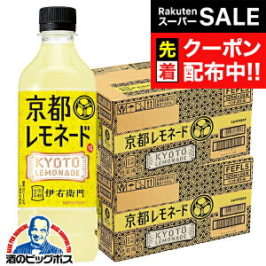 yX[p[SALE撅N[|zl[h Β  Tg[ ɉEq sl[h 525ml×2P[X/48{s048twSUFx