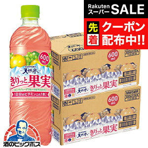 yX[p[SALE撅N[|zLbƉʎ y{B̂ zTg[VR Ɖʎ sNO[vt[c}XJbg 600ml×2P[X/48{s048twSUFx