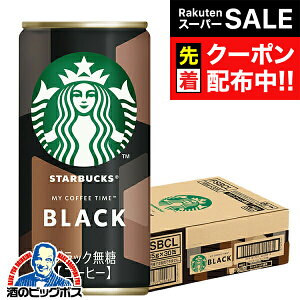 yX[p[SALE撅N[|zv[g 2025 ʃR[q[  ubN  Tg[ X^[obNX }C R[q[ ^C ubN 185g×1P[X/30{s030twSUFx v