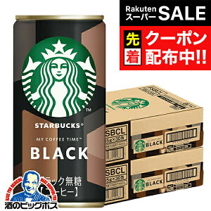 yX[p[SALE撅N[|zv[g 2025 ʃR[q[  ubN  Tg[ X^[obNX }C R[q[ ^C ubN 185g×2P[X/60{s060twSUFx  