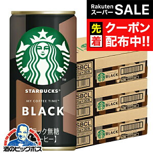 yX[p[SALE撅N[|zv[g 2025 ʃR[q[  ubN  Tg[ X^[obNX }C R[q[ ^C ubN 185g×3P[X/90{s090twSUFx  