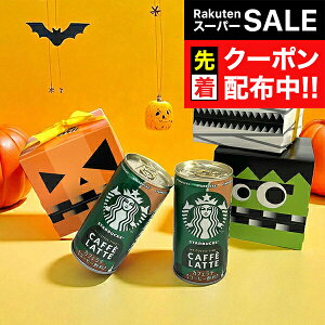 yX[p[SALE撅N[|z3ނIׂnEB{bNX v[g Mtg  Tg[ X^[obNX }C^CR[q[ JtFe 185g×2{Zbgs002twOMSx