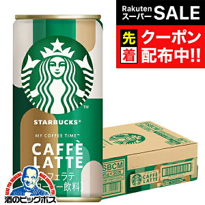 yX[p[SALE撅N[|zv[g 2025 ʃR[q[  JtFe  Tg[ X^[obNX }C R[q[ ^C JtFe 185g×1P[X/30{s030twSUFx v