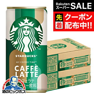 yX[p[SALE撅N[|zv[g 2025 ʃR[q[  JtFe  Tg[ X^[obNX }C R[q[ ^C JtFe 185g×2P[X/60{s060twSUFx  