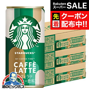 yX[p[SALE撅N[|zv[g 2025 ʃR[q[  JtFe  Tg[ X^[obNX }C R[q[ ^C JtFe 185g×3P[X/90{s090twSUFx  