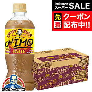 yX[p[SALE撅N[|zR[q[  e ybg{g  Tg[ Ntg{X e 500ml×1P[X/24{s024twSUFx