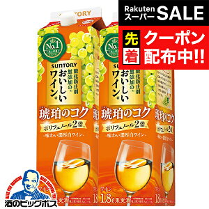 yX[p[SALE撅N[|zy{B̂ zC Tg[ _h~ܖŶC ߂̃RN 1.8L pbN 1800ml×2{s002twFSHx