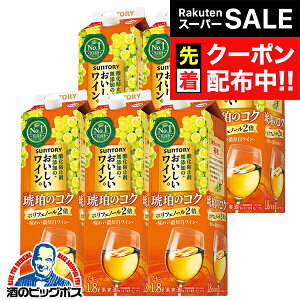 yX[p[SALE撅N[|zy{B̂ zC Tg[ _h~ܖŶC ߂̃RN 1.8L pbN 1800ml×1P[X/6{s006twFSHx