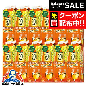 yX[p[SALE撅N[|zy{B̂ zC Tg[ _h~ܖŶC ߂̃RN 1.8L pbN 1800ml×2P[X/12{s012twFSHx