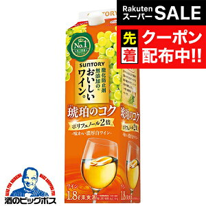 yX[p[SALE撅N[|zC Tg[ _h~ܖŶC ߂̃RN 1.8L pbN 1800ml×1{wFSHx