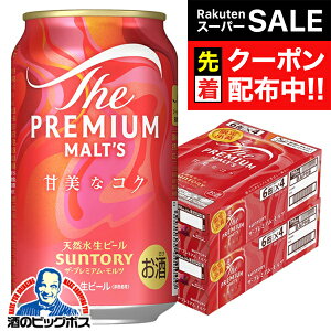 yX[p[SALE撅N[|zy{B̂ zr[ Tg[ v~Ac ÔȃRN 350ml×2P[X/48{s048twCSHx