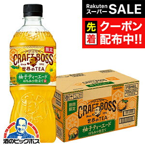 yX[p[SALE撅N[|zMqeB[G[h  Tg[ Ntg{X ETEA MqeB[G[h 600ml×1P[X/24{s024twSUFx