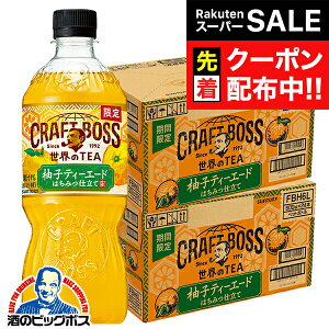 yX[p[SALE撅N[|zMqeB[G[h  Tg[ Ntg{X ETEA MqeB[G[h 600ml×2P[X/48{s048twSUFx