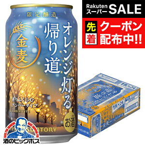 yX[p[SALE撅N[|zy{B̂ zTg[ IWA蓹 350ml×1P[X/24{s024twIASxy3̃r[zyVWz