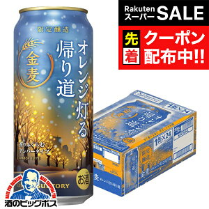 yX[p[SALE撅N[|zy{B̂ zTg[ IWA蓹 500ml×1P[X/24{s024twIASxy3̃r[zyVWz