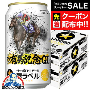 yX[p[SALE撅N[|zy{B̂ zr[ Tb| x LnLO G1 KC fUC 350ml×2P[X/48{s048twIASx