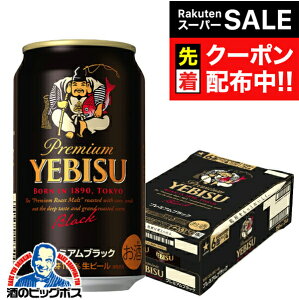 yX[p[SALE撅N[|zyr[zTb| GrX v~AubN 350ml×1P[Xi24{js024t wCSHx