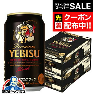 yX[p[SALE撅N[|zyr[zy{B̂ zTb| GrX v~AubN 350ml×2P[Xi48{js048t wCSHx