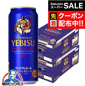 yX[p[SALE撅N[|zyr[zy{B̂ zTb| GrX v~AG[ 2P[X/500ml×48{s048twCSHx