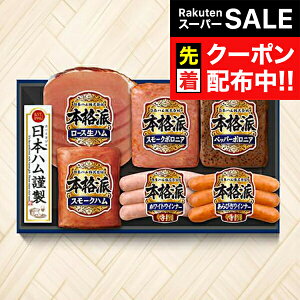 yX[p[SALE撅N[|zΕ 2025 n Mtg Zbg [Xn  {n {NH-319 {ihZbg}wNHHx {nMtg ~Mtg N N v[g 蕨 HiM