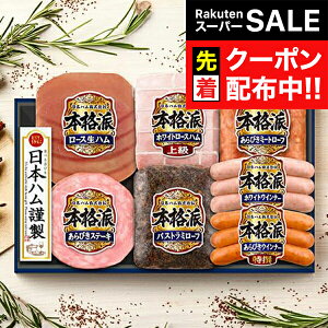 yX[p[SALE撅N[|zΕ 2025 n Mtg Zbg [Xn  {n {NH-519 {ihZbg}wNHHx{nMtg ~Mtg N N v[g 蕨 HiMt