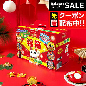 yX[p[SALE撅N[|z Jbv[ lߍ킹  }_C   n[ { 6HwFSHx 