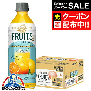 yX[p[SALE撅N[|zߌ̍g  L ߌ̍g t[cACXeB[ IWƃO[vt[c 500ml×1P[X/24{s024twGCCx